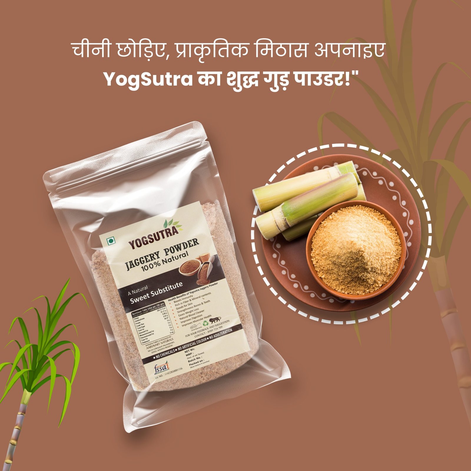 Yogsutra Organic Jaggery Powder, 500g | 100% Natural, Unrefined & Chemical-Free Gur/Gud | Healthy Sugar Substitute | Rich in Iron & Minerals - Image 4