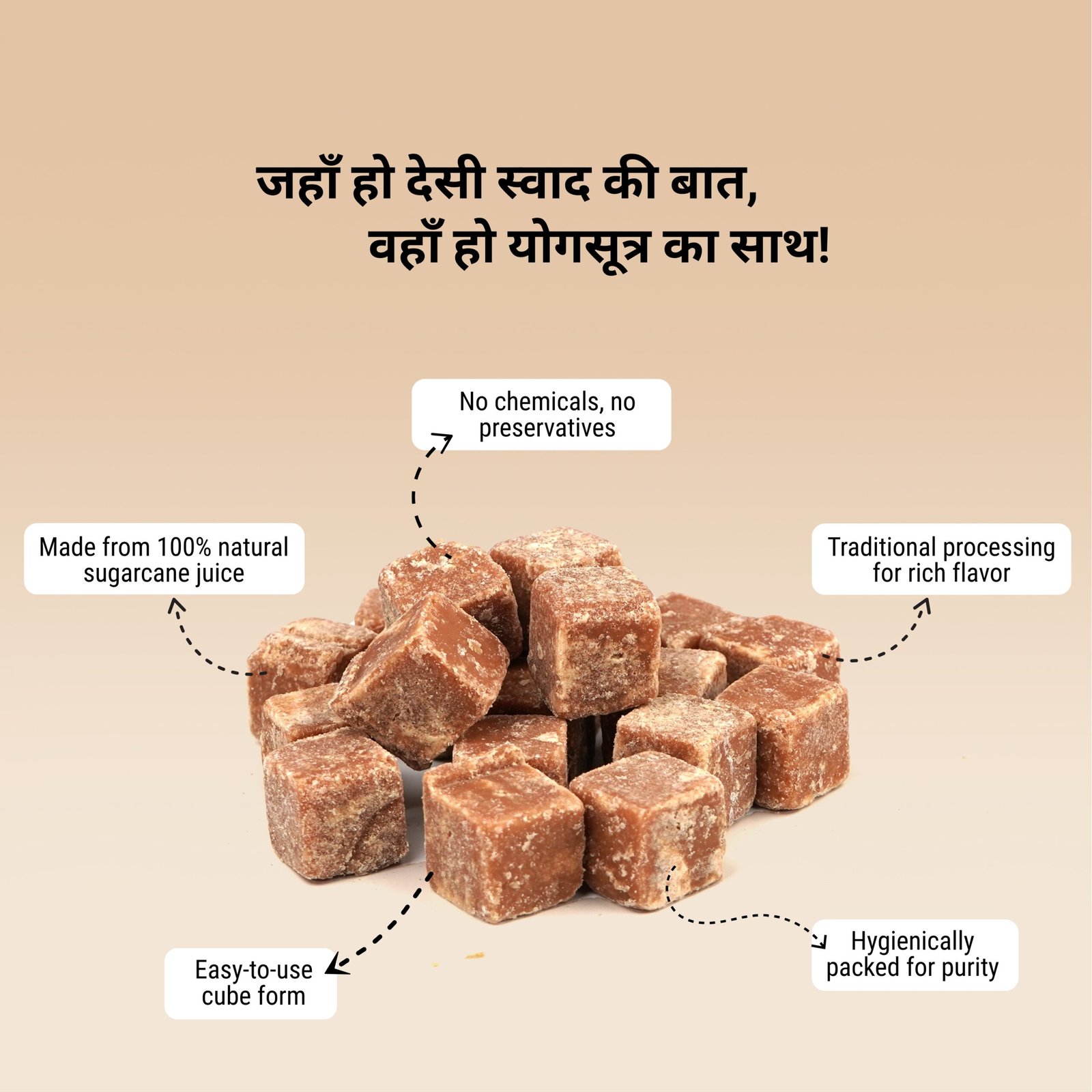 Yogsutra Organic Jaggery Cubes, 430g | 100% Natural, Unrefined & Chemical-Free Gur/Gud | Handcrafted Sugarcane Jaggery | Healthy Sugar Substitute - Image 3