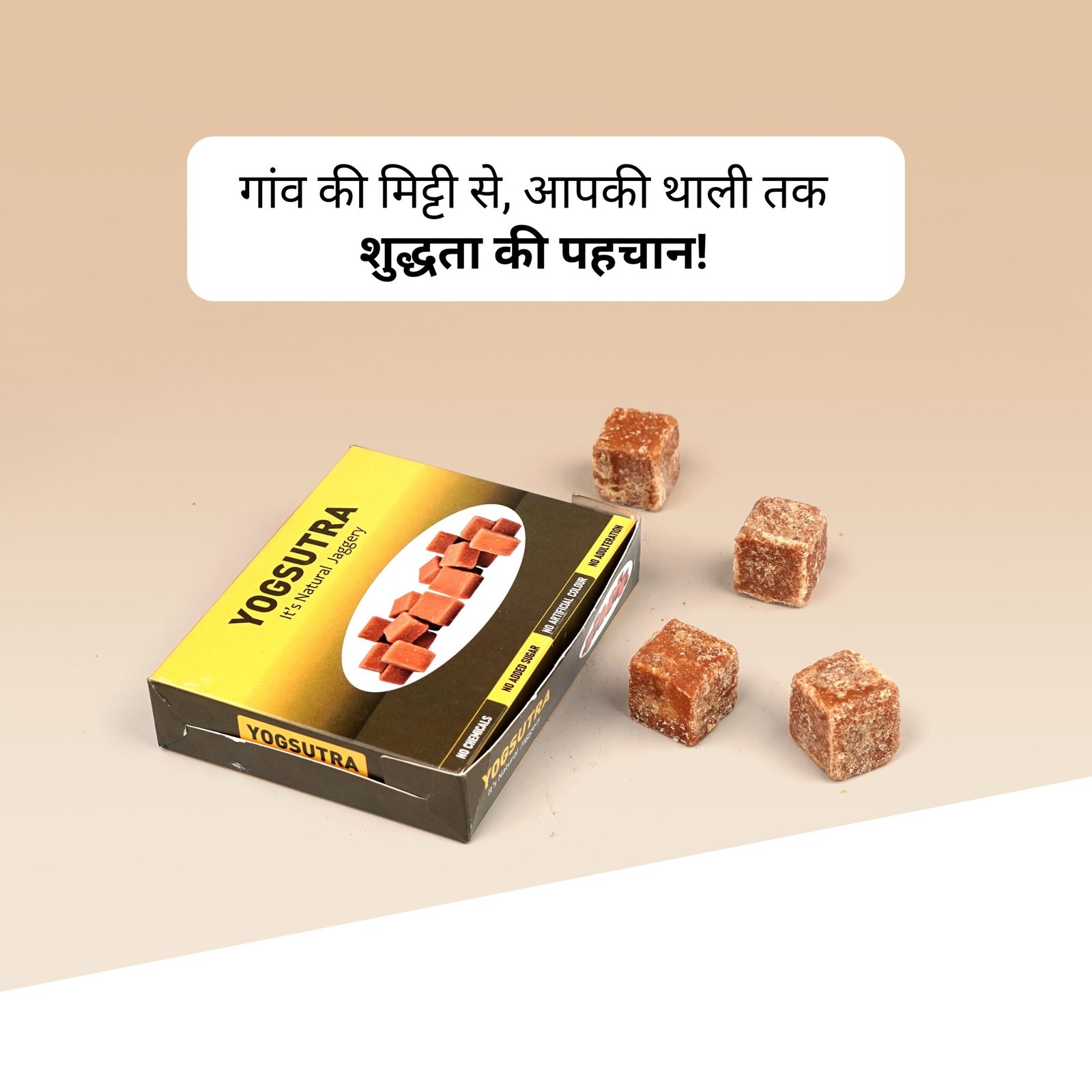 Yogsutra Organic Jaggery Cubes, 430g | 100% Natural, Unrefined & Chemical-Free Gur/Gud | Handcrafted Sugarcane Jaggery | Healthy Sugar Substitute - Image 4