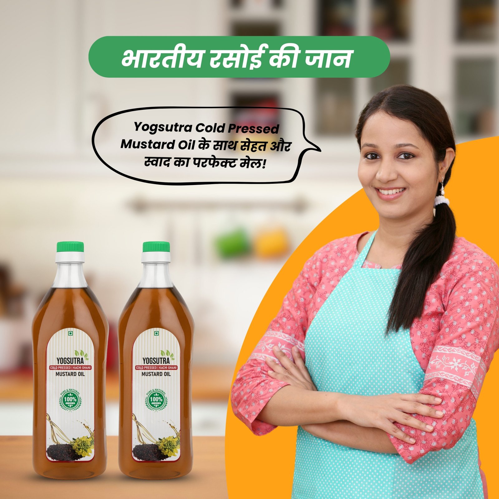Yogsutra Organic Mustard Oil (Sarson Ka Tel), 1L | 100% Cold-Pressed Kachi Ghani, Unrefined & Chemical-Free | Rich in Omega-3 | For Cooking, Frying & Pickling - Image 4